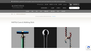MATSU - Premium Walking Sticks