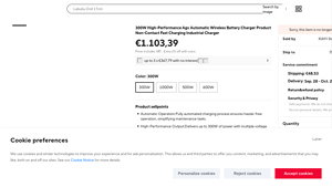 AliExpress - High-Performance Power Supply