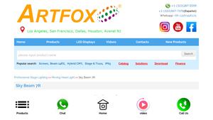 Artfox - Sky Beam 7R