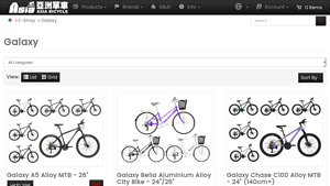 Galaxy - Alloy Mountain and City Bikes