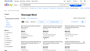 Wool - Key Product