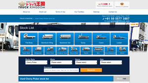 ISUZU - 2003 KR-NKR81E3N