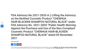 DPS Enterprises - CHENHUA HAIR-BLACKEN SHAMPOO NATURAL BLACK