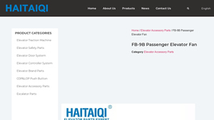 Wujiang Hi-Tech - FB-9B Passenger Elevator Fan