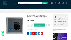 HDElectronics - RFID Single Door Access Control System