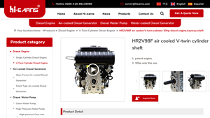 Hiearns - HR2V98F Air Cooled V-Twin Diesel Engine
