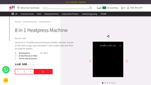 IFF Store - 8-in-1 Heat Press Machine