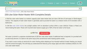 Kenbrook - 250 Liter Solar Water Heater