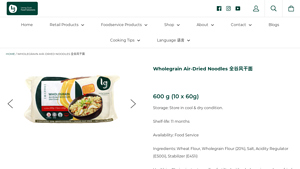 Leong Guan - Wholegrain Air-Dried Noodles