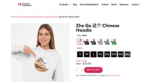 Mandarin Companion - 这 个 Chinese Hoodie