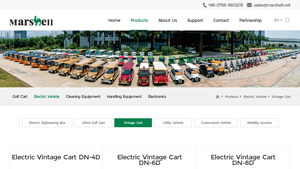 Marshell - Electric Vintage Cart
