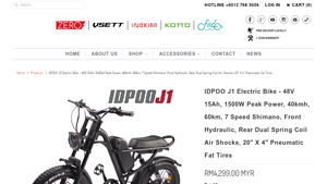 IDPOO - J1 Electric Bike