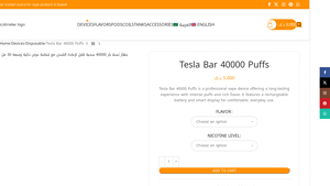 Tesla - Bar 40000 Puffs