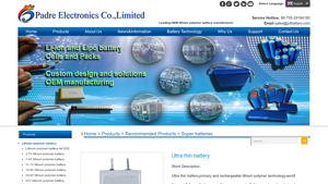 PB Battery - Ultra Thin Rechargeable Battery