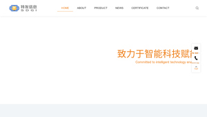 SDGI - Optical Fiber Products