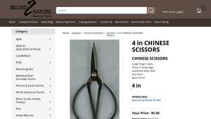 Second2Nature - 4 in Chinese Scissors