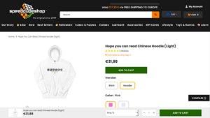 SpeedCubeShop - Hope you can read Chinese Hoodie (Light)